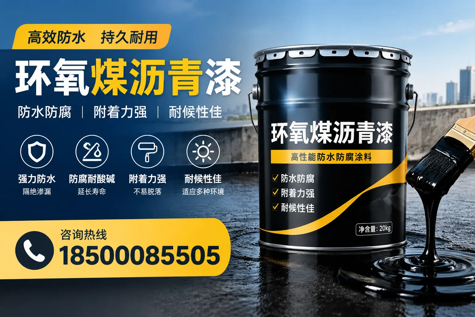 环氧煤沥青漆使用中的常见问题及解决方案，克拉玛依用户指南